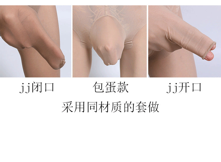 360Seamless Mid-Waist Men's Stockings Anti-Snag Pantyhose Sexy Ultra-Thin Invisible Plus Size Erotic Stockings jj Set