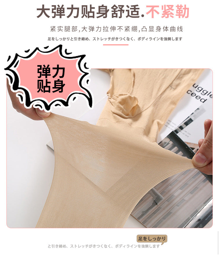 Plus size stockings200Lightweight Anti-Snagging Plus Size Women's Underwear mm Plus Size Extra Long High Waist Open Crotch Pantyhose for Summer