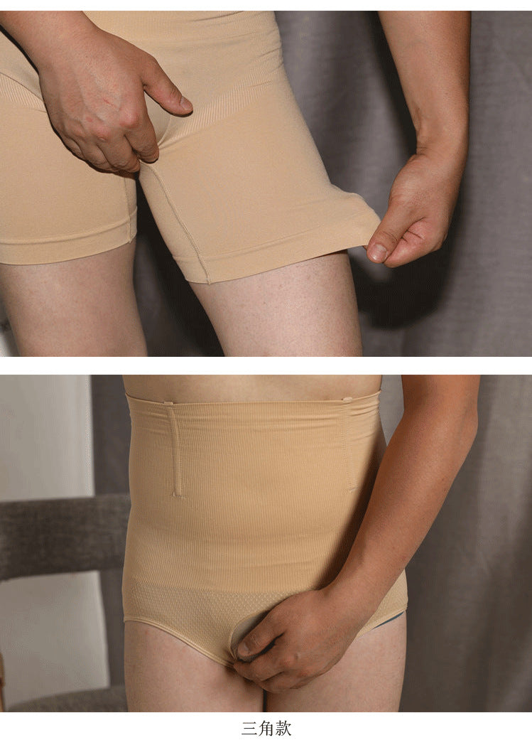 Sexy Tight Men's Stockings and Underwear with Straps jj Slim Fit Tummy Control Hip Lift High Waist Underwear for Men Plus Size Tummy Control Underwear