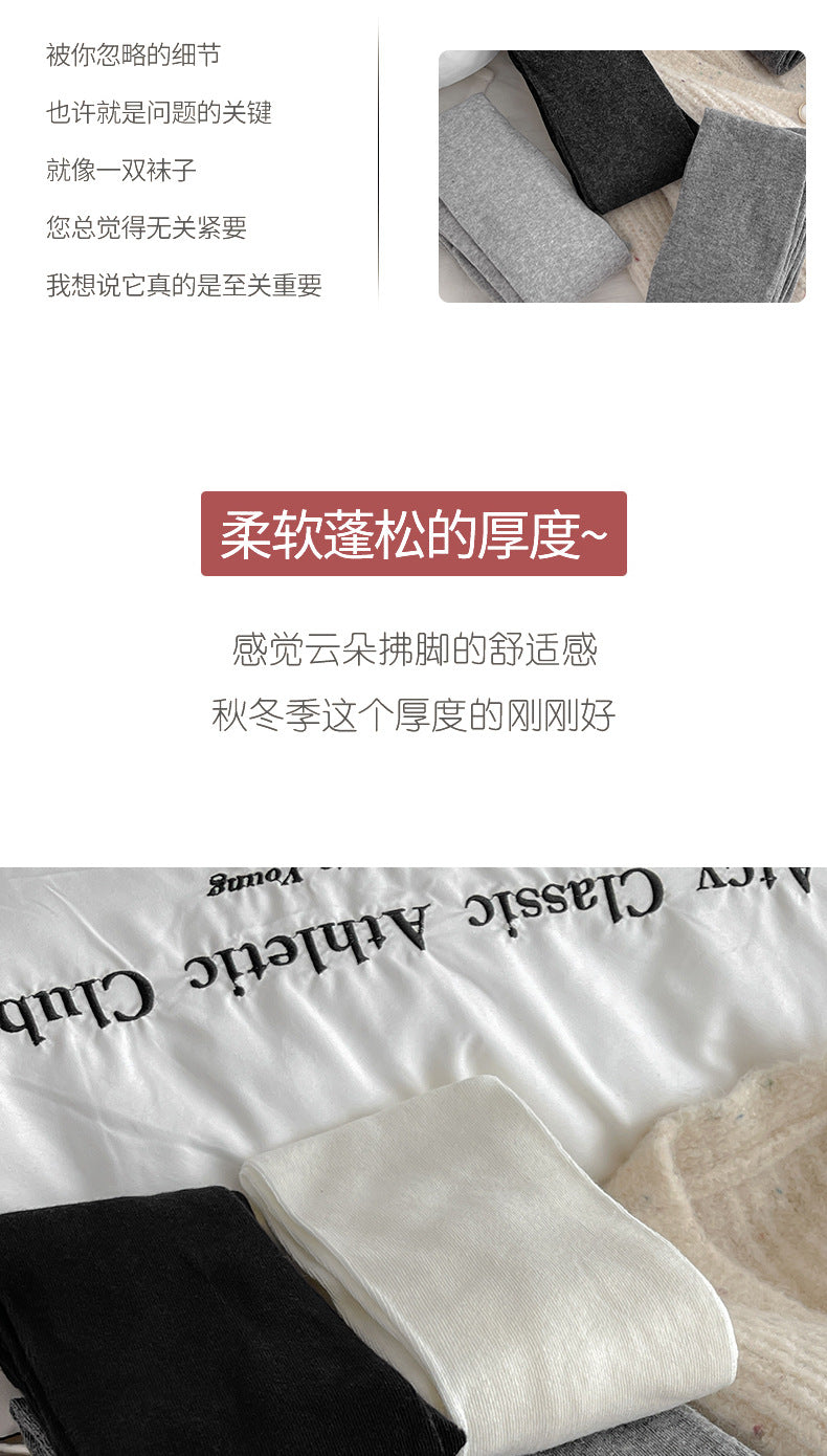 Autumn Winter New Warm Base Layer Pants Combed Cotton Plain Solid Color Stockings Milk White Simple Versatile Pantyhose Single-Sided Cotton