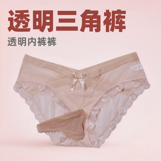 Men's Plus Size Japanese Style Underwear Couple Masturbation Bullet Separation Transparent Triangle Lace jj Transvestite Panties