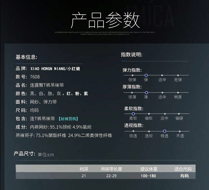 Plus Size Men's Underwear Triangle Suspender Shorts Long Tube Ultra-Thin Transparent Sexy Lace Belt jj Stockings and Thong Set