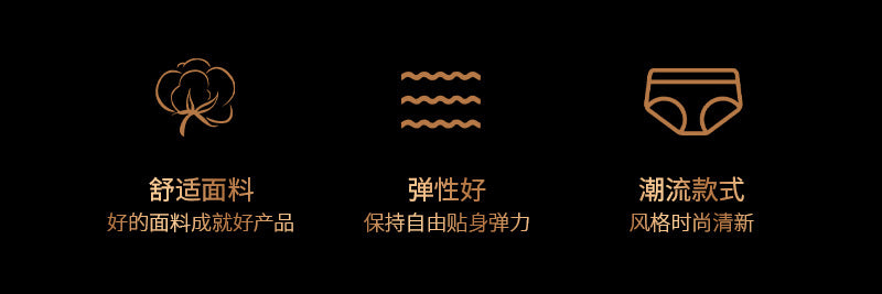 Men's Summer Underwear jj Set of Solid Color Ultra-Thin Lace Sexy Seamless Triangle Panties Plus Size Breathable Transparent