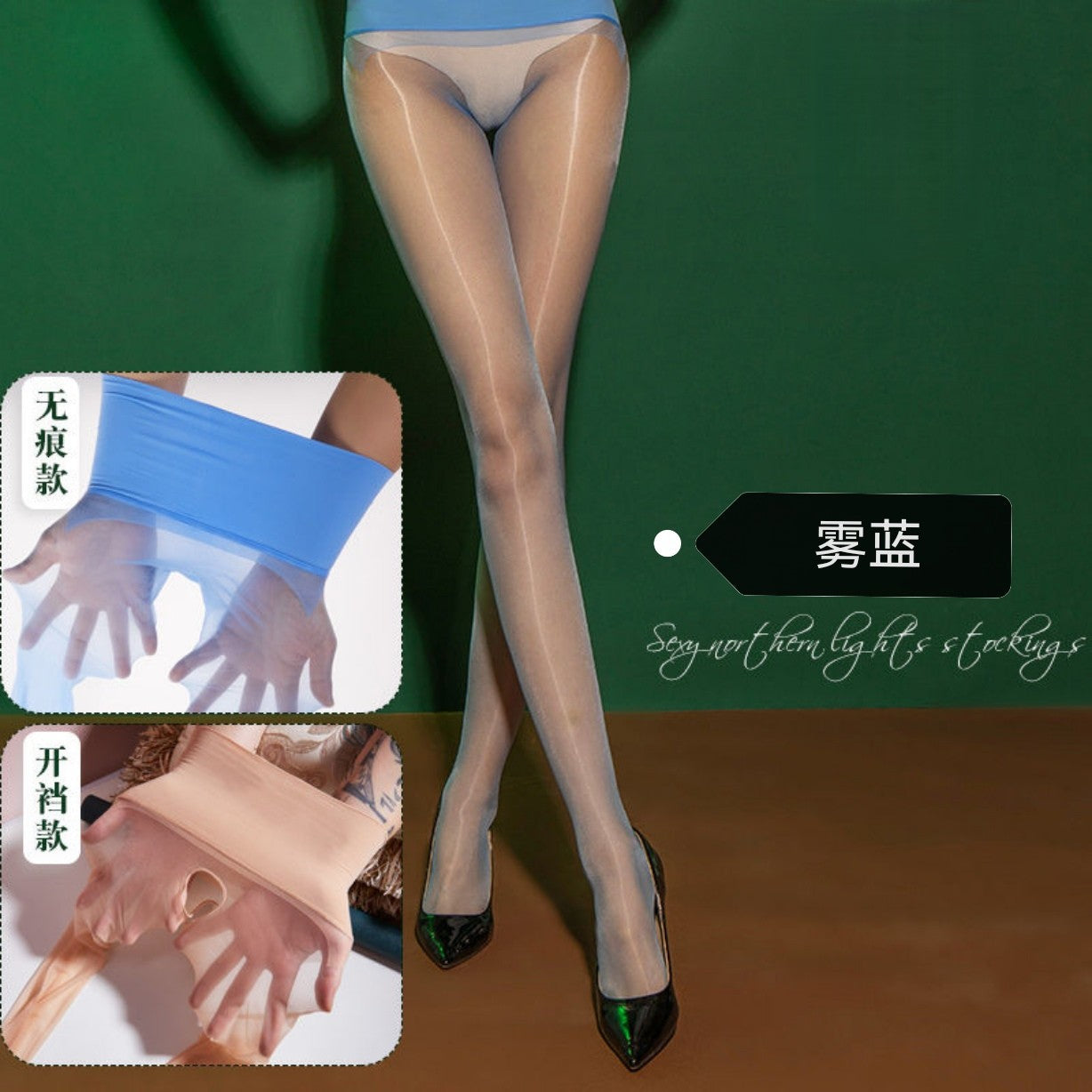 360Seamless Aurora Stockings Open Crotch Women's Fully Transparent Sexy Temptation Free Take Off Erotic Silky Smooth Oil Shiny Socks