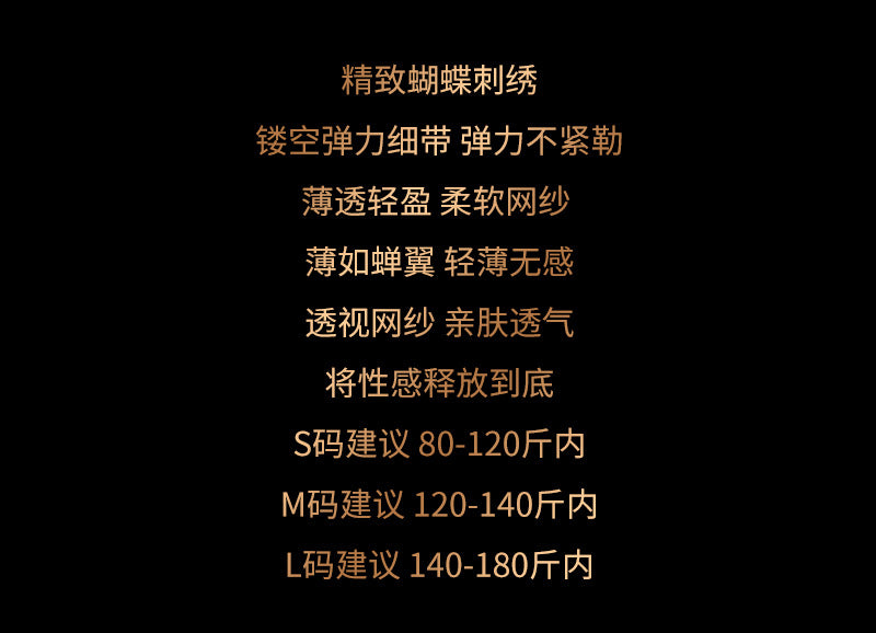 Men's Hollow Out Underwear jj Set of Nude Lace Low Waist Embroidered Butterfly Hot Temptation Transparent Sexy Plus Size Briefs