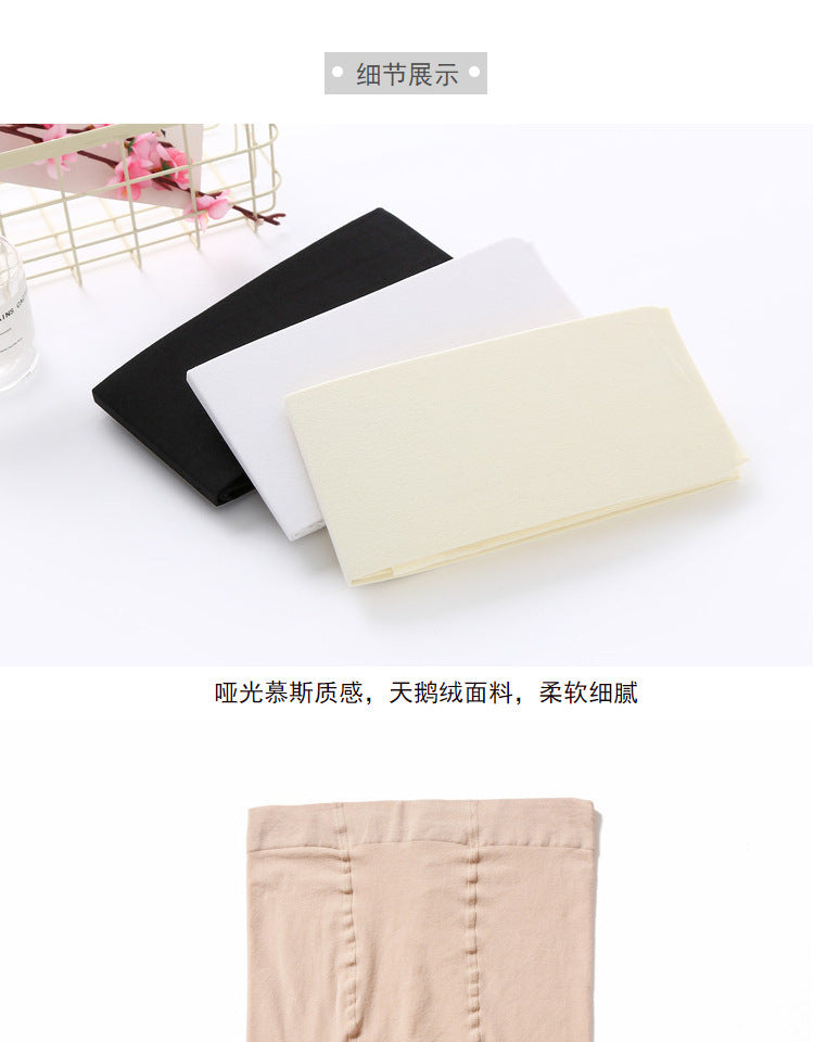 Adult Japanese Style Milky White Stockings Girl Lolita lolita Velvet Thin Base Layer Tights