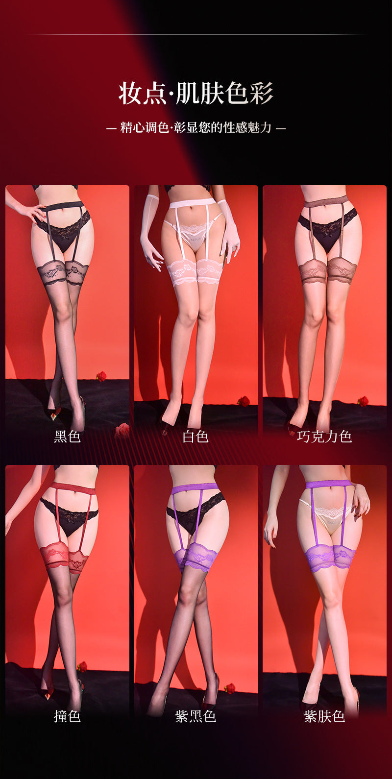 3D Ultra-thin Style High Stockings with Lace, Sexy Pure Desire One-piece Lace Long Stockings for Women, Erotic Lingerie