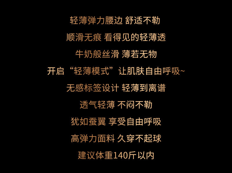 Naturally Silky Ultra-Thin Japanese Style Pantyhose Underwear Ice Silk Women's Breathable Seamless Mid-Waist Glossy Open-Crotch Briefs