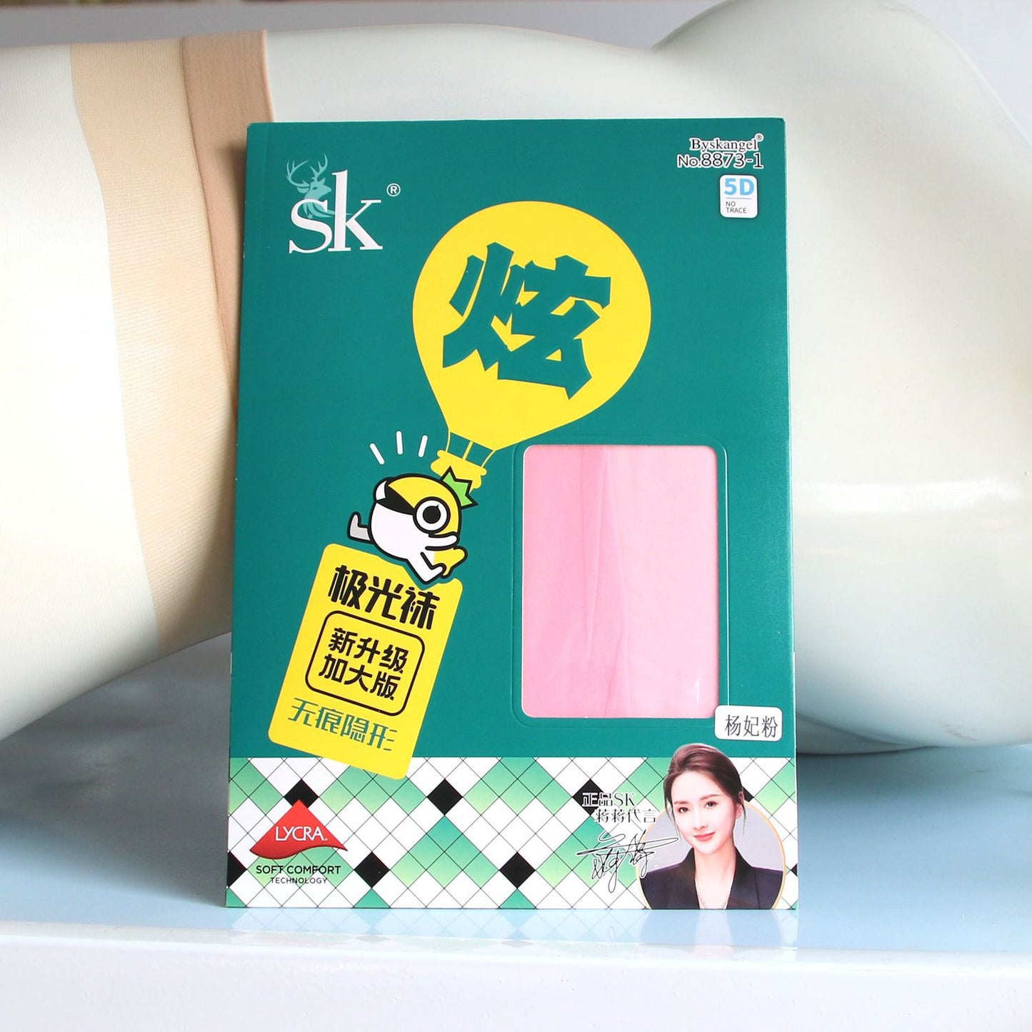 SK S8873Aurora Pantyhose for Women Summer Glossy360Seamless and Sexy Silky Smooth