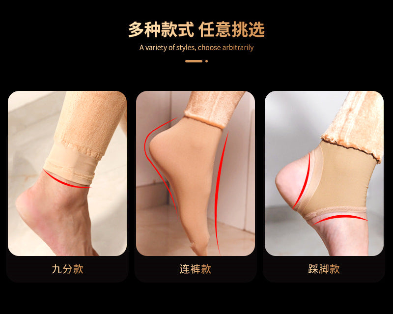 Autumn and Winter Men's Velvet Tights Sexy Pantyhose jj Men's Nine-Point Bare-Leg Socks Slim Fit Warm