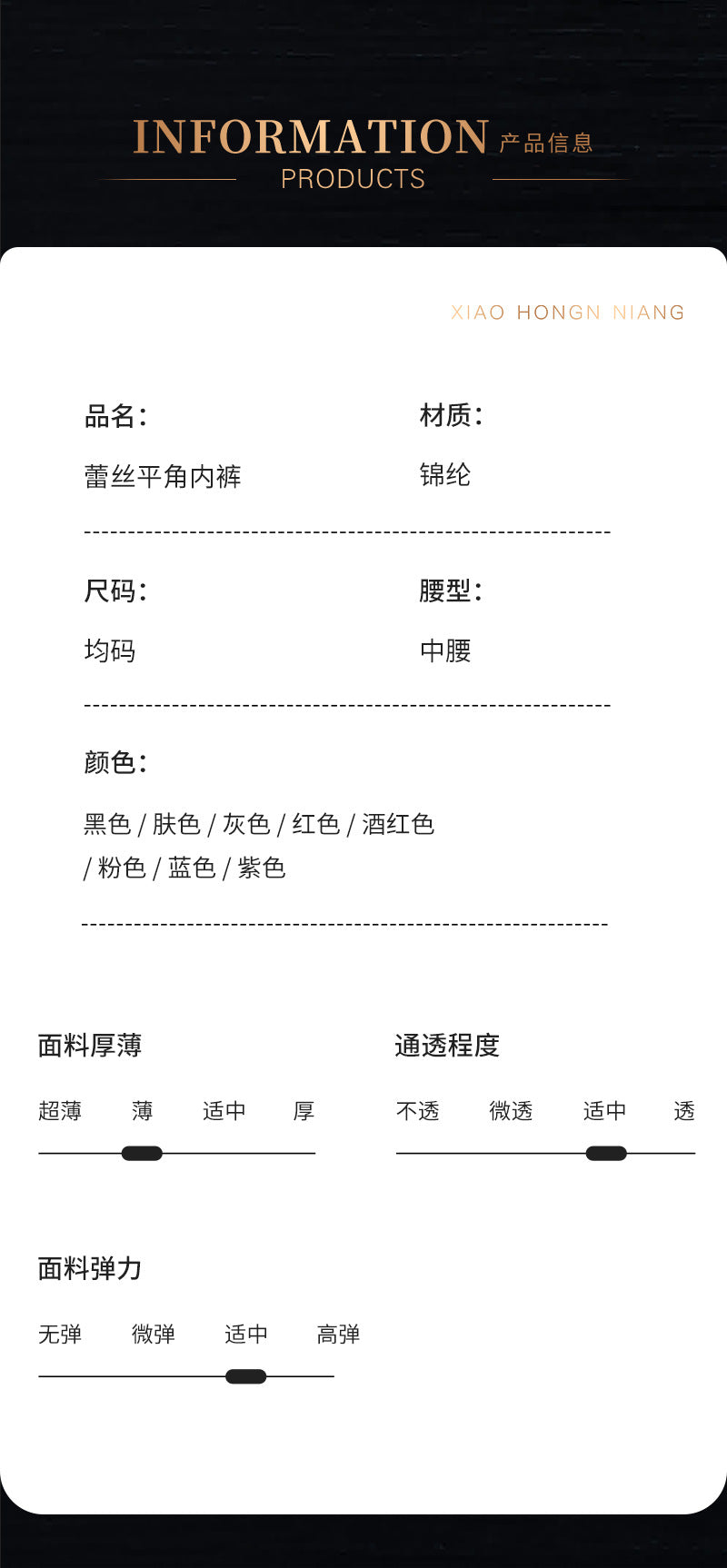 Little Red Riding Hood No-Need-To-Remove Underwear Sexy Lace Mid-Waist Shorts Hollow Breathable Comfortable Sexy Open-Crotch Hip-Lifting Triangle Panties