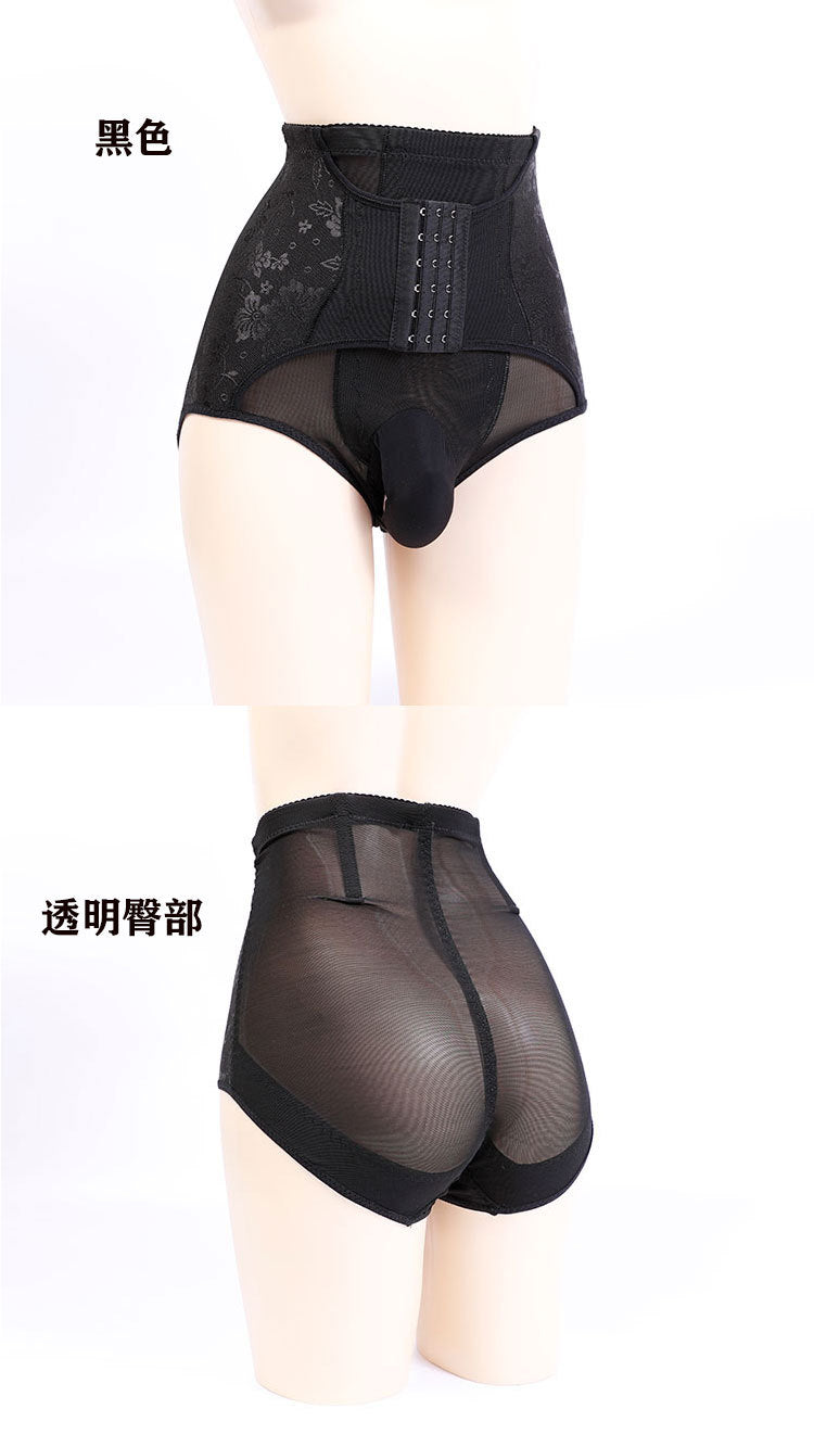 Men's Waist Slimming Pants jj Sexy Thin High-Waisted Mesh Lace Triangle Shaping Underwear with Waist Cinching