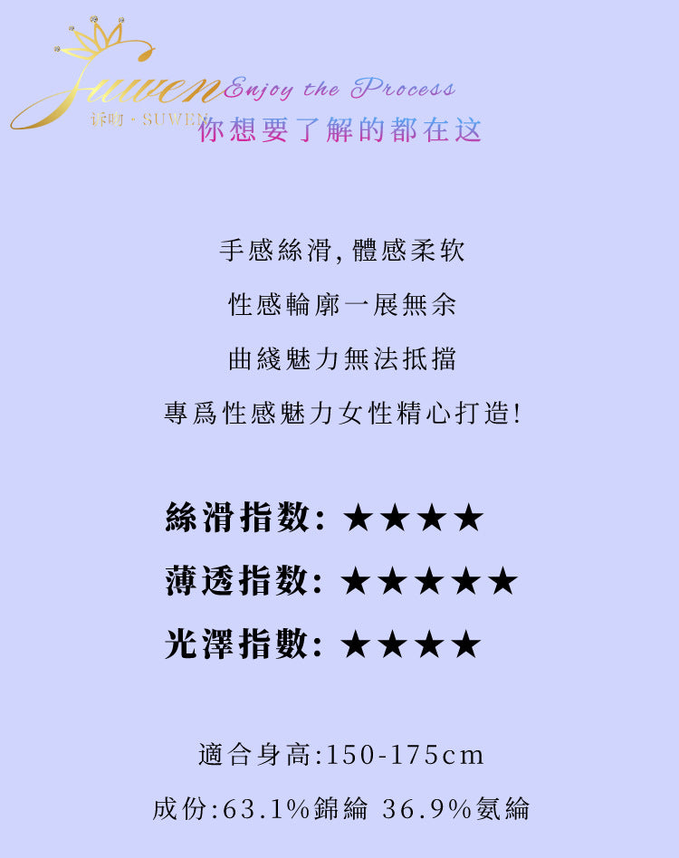 Aurora Dots Garter Stockings Women Over-the-Knee Long Tube Lace Stockings Pure Desire Sexy Shiny Lace One-Piece Garter Stockings1d