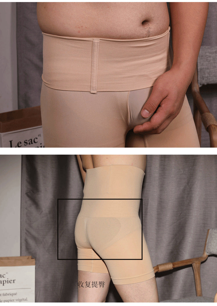 Sexy Tight Men's Stockings and Underwear with Straps jj Slim Fit Tummy Control Hip Lift High Waist Underwear for Men Plus Size Tummy Control Underwear
