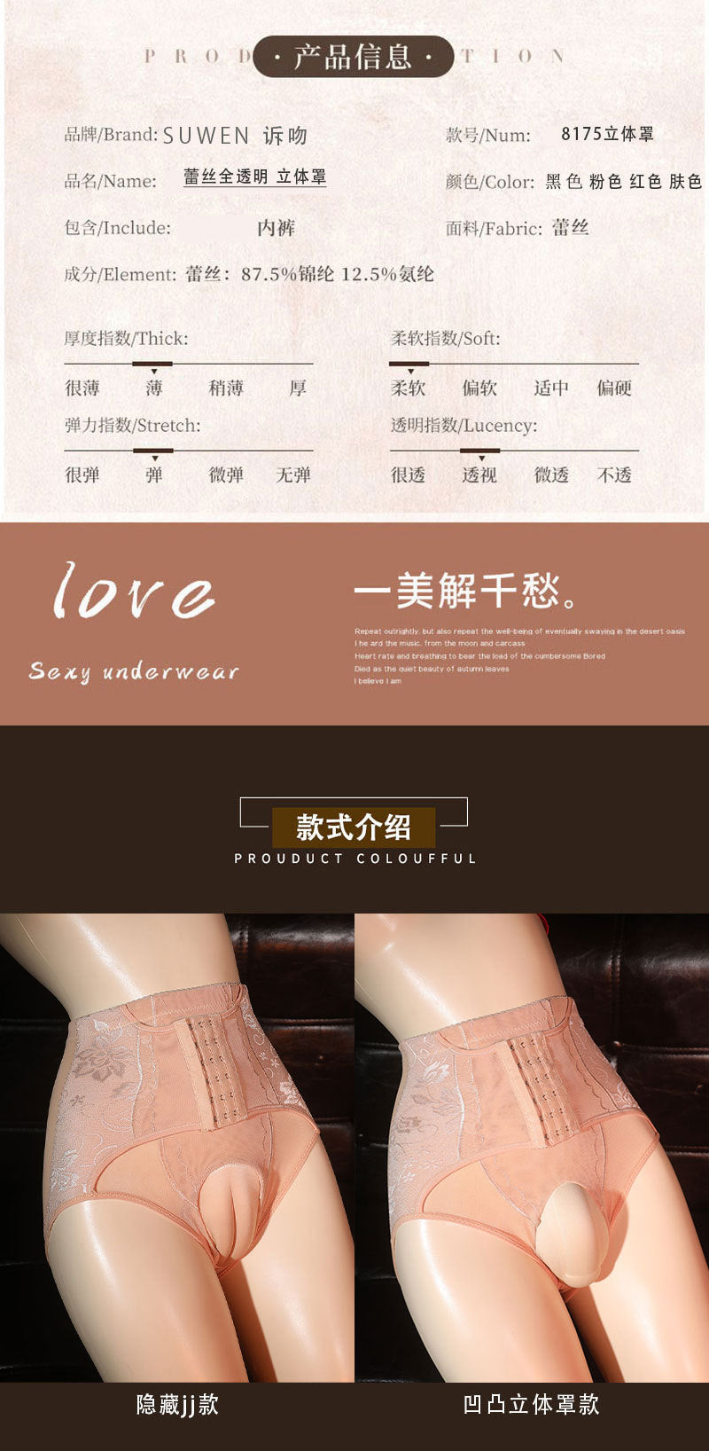 High Waist Tummy Control Men's Underwear Three Rows Six Buttons3D Three-Dimensional U Shaping Pouch Butt Lifting Shapewear Sexy Triangle Panties