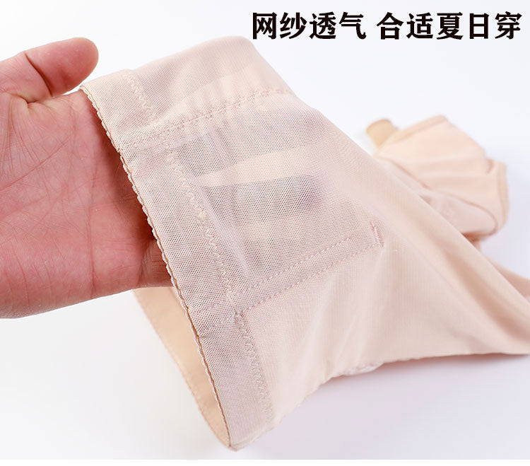 Men's Waist Slimming Pants jj Sexy Thin High-Waisted Mesh Lace Triangle Shaping Underwear with Waist Cinching