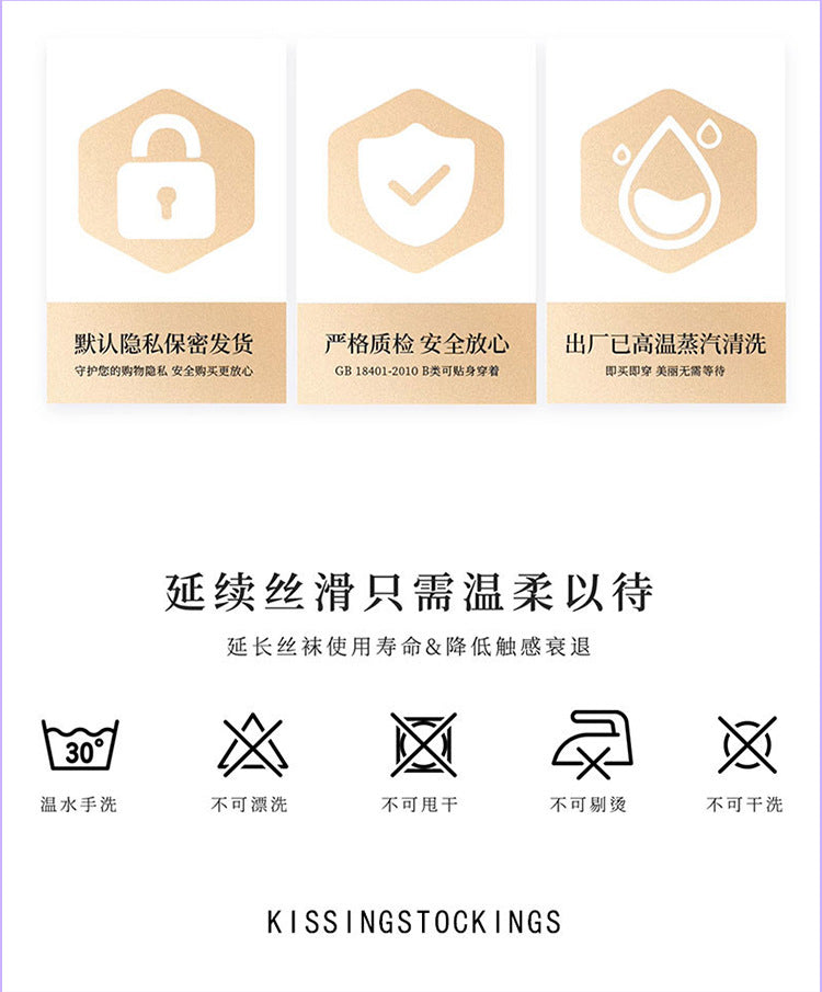 640High Density Needle「Kyoho Jelly」One-Line Open Crotch Glossy Stockings Ultra-Thin Smooth Shiny Transparent Pantyhose