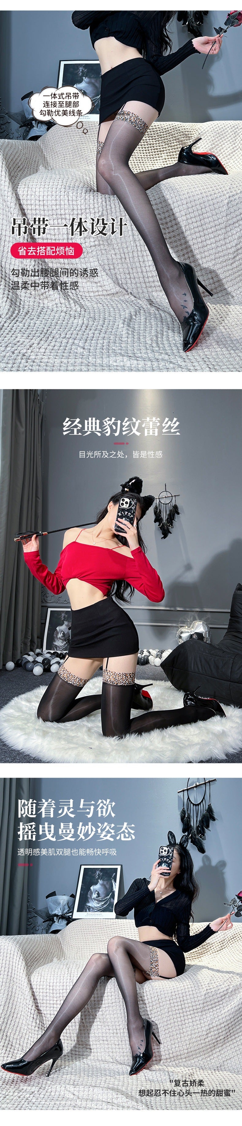 0D Shiny Leopard Print Garter Stockings Black Silk Stockings Sexy Over-the-Knee Pure Desire Long Tube Aurora Thigh Women's Stockings Horse Oil Stockings