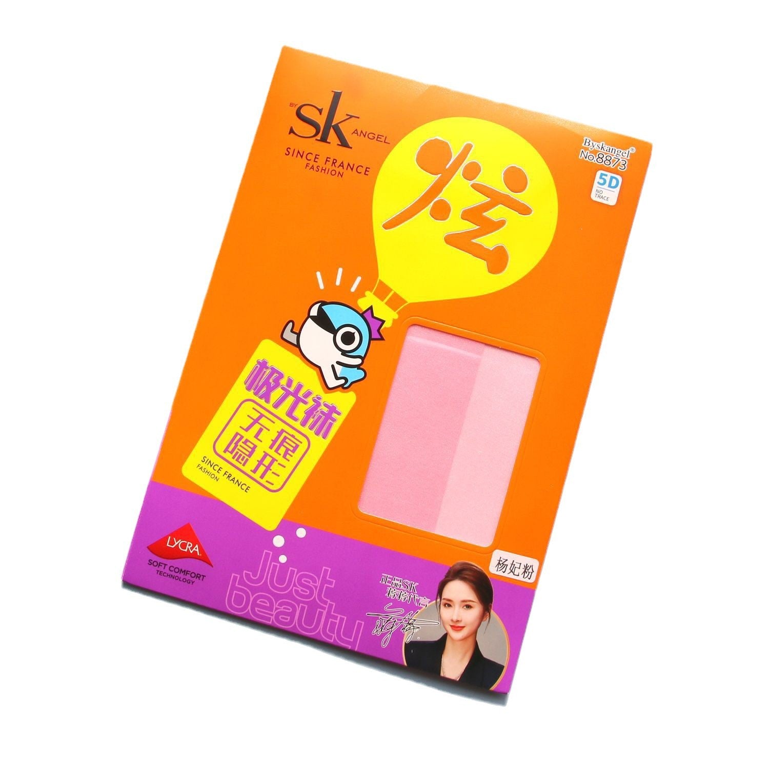 SK S8873Aurora Pantyhose for Women Summer Glossy360Seamless and Sexy Silky Smooth