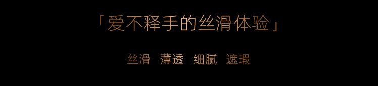 912Glossy Pantyhose and Underwear One-Piece Tights Sexy Fun Transparent Plus Size Men's Glossy Shiny Base Stockings