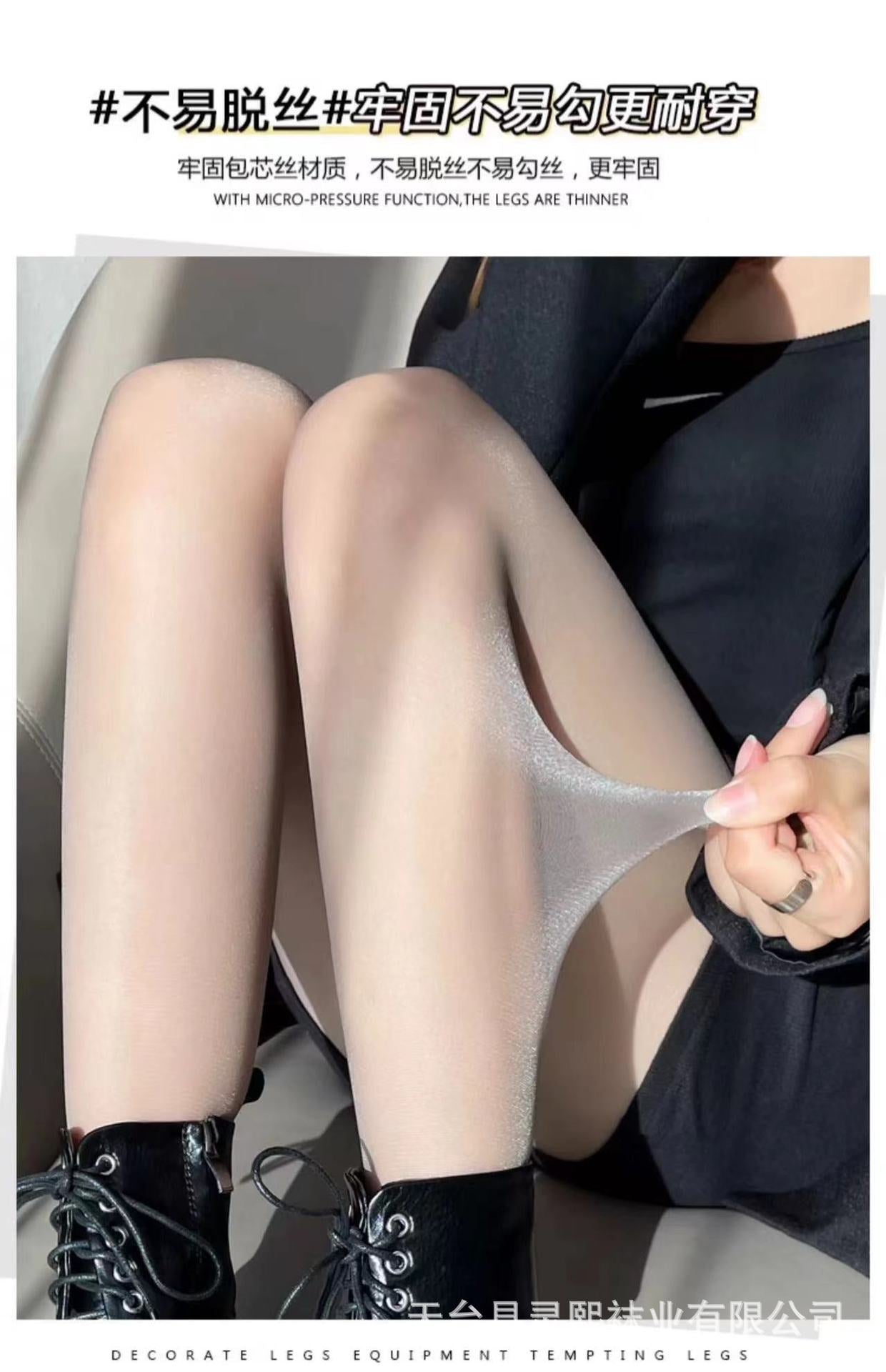 2024Summer Thin Non-Slip Pantyhose Extra Large Size Shiny Pearl Silk Stockings for Women200Jin Fat m No snagging