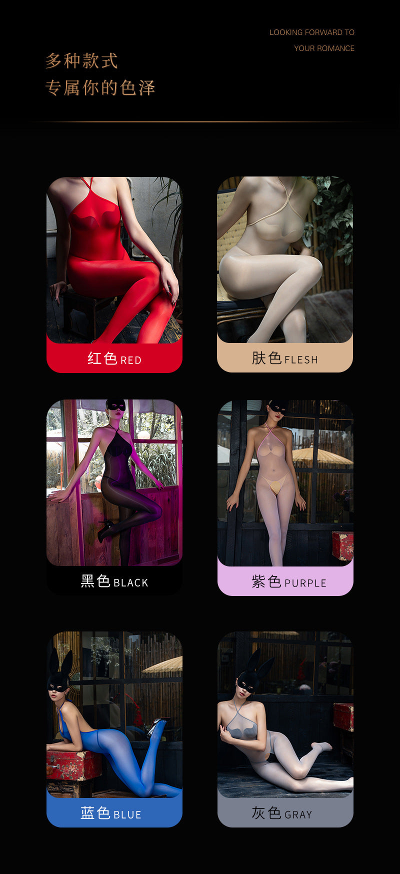 5D Glossy Stockings Bodysuit Sexy See-through Smooth Halter Neck Tie Shaping Bodysuit Open Crotch Temptation Lingerie