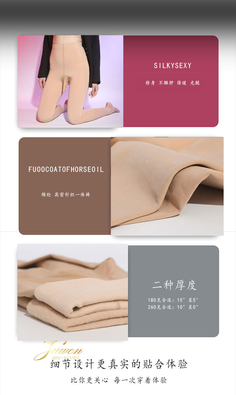 Autumn and Winter Bare Leg Artifact Men's Flesh-colored Leggings Slim High Waist Fleece-lined Warm One-piece Sexy jj Pantyhose Set