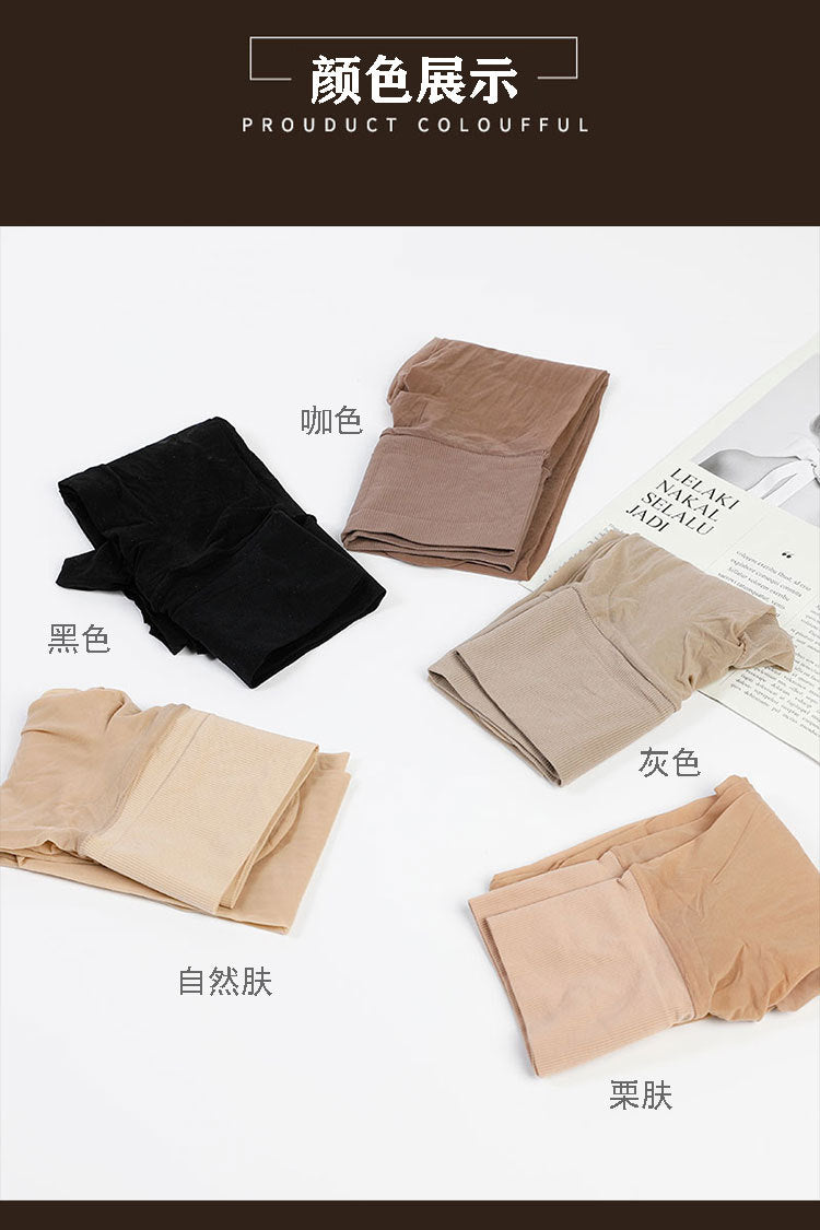 360Seamless Mid-Waist Men's Stockings Anti-Snag Pantyhose Sexy Ultra-Thin Invisible Plus Size Erotic Stockings jj Set