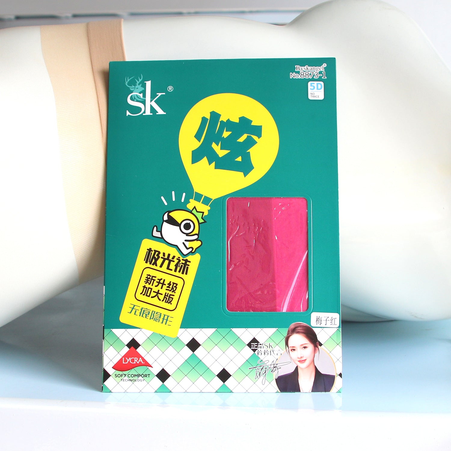 SK S8873Aurora Pantyhose for Women Summer Glossy360Seamless and Sexy Silky Smooth