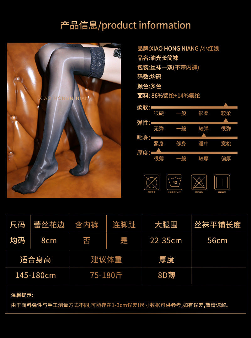 912Lace Silicone Non-Slip8D Glossy Long Stockings Sexy Transparent Sexy Garter Stockings High Stockings for Women