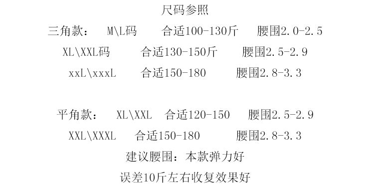 Sexy Tight Men's Stockings and Underwear with Straps jj Slim Fit Tummy Control Hip Lift High Waist Underwear for Men Plus Size Tummy Control Underwear