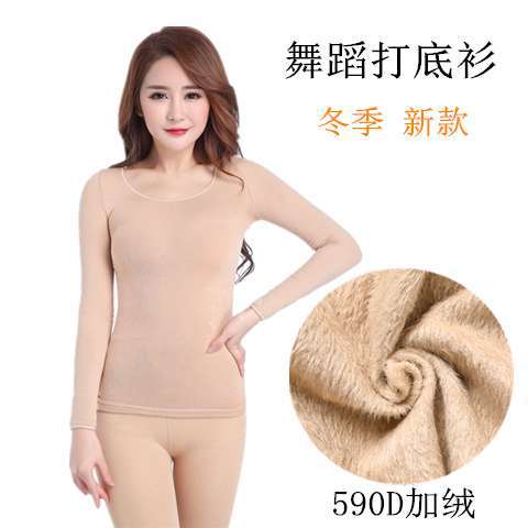 Autumn Winter Nude Dancewear Fleece Lined Long Sleeve Women's Tight Performance Costume Thickened Skin Color Performance Base Shirt Skin Color Underwear