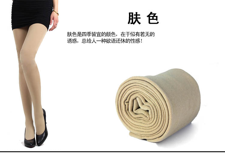 Autumn and Winter New Velvet Thickened Thermal Leggings Fleece-lined Tights Manufacturer Wholesale Leggings