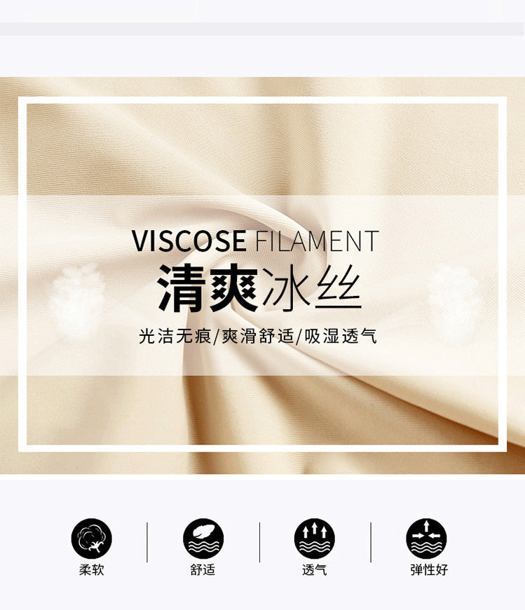 Ice Silk Triangle Men's Belt jj Set of Stockings and Underwear, Non-Rolling Edge, Sexy Transparent Tight-Fitting Plus Size Men's Briefs