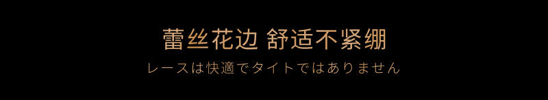 Lace Thigh-High Stockings Spring and Autumn Medium Thick Nude Stockings Sexy Slimming Over-the-Knee Long Stockings Velvet High Stockings