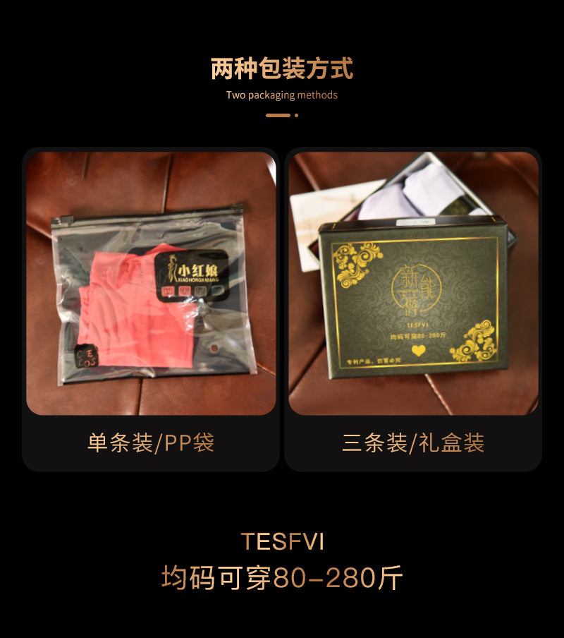 Plus Size Breathable Mid-Waist Seamless Sexy Men's Triangle Silk Stockings Underwear Egg Separator Milk Smooth Mask Shorts