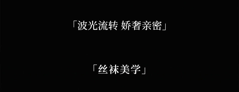 Aurora Purple Glossy Stockings Lace Trim One-Piece Sexy Open-Crotch Erotic Garter Stockings Glossy Long Tube Garter Stockings