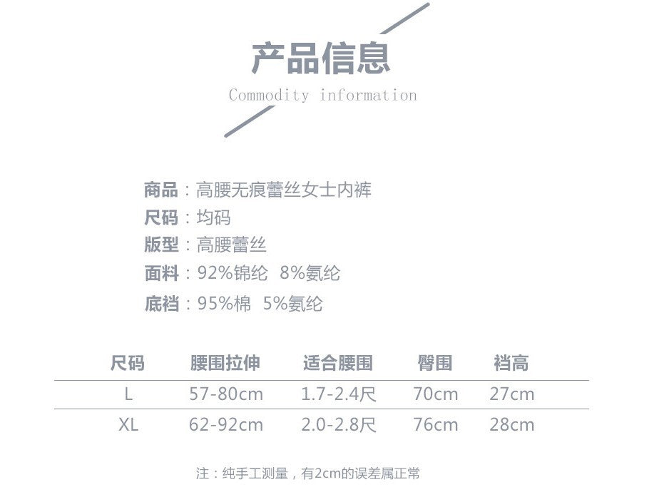 Lace Panties for Women Mid-Waist Temptation Hip Lift Pure Cotton Crotch Triangle Panties Women's Underwear Lace Trim Hip-Hugging Breathable Sexy Lace