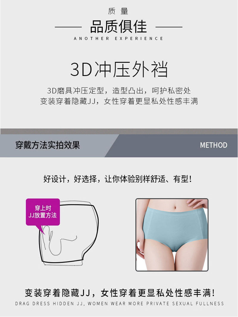Cross-border Hot-Selling Low-Waist Sexy Lace Fake Vagina Hidden jj Underwear Briefs Transvestite Men and Women Cross-dressing Underwear