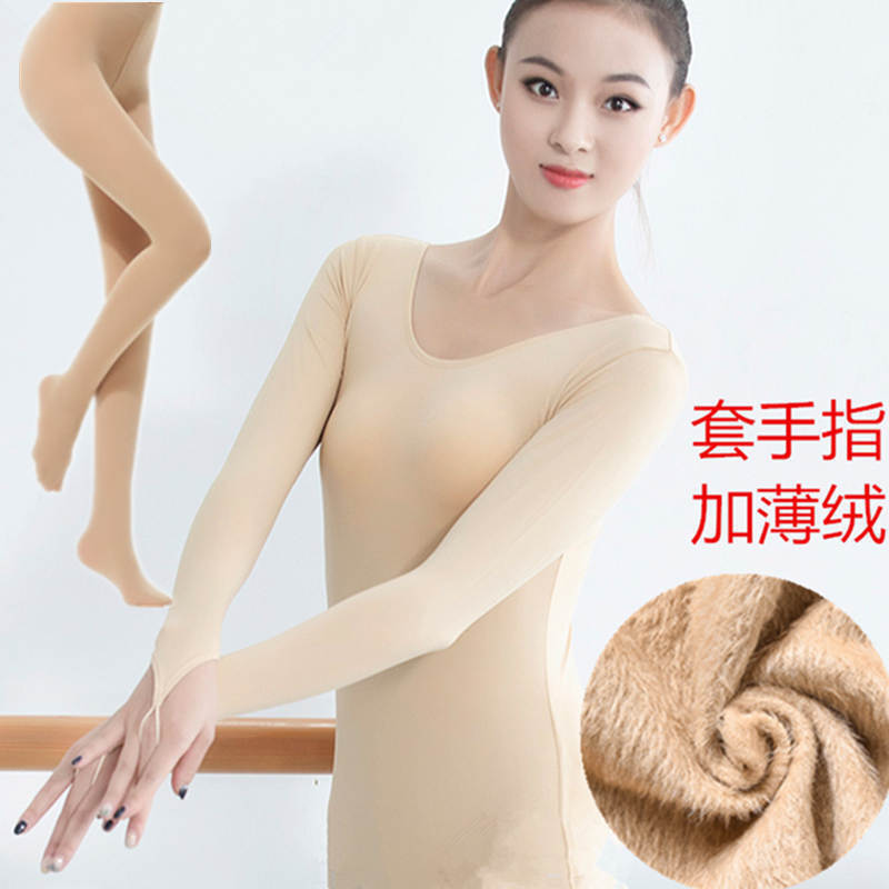 Finger Sleeve Thin Nude Dance Base Shirt Skin Color Invisible Dancewear Socks Long Sleeve Women's Tight Underwear Plus Size