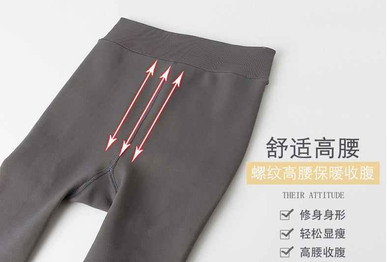 Autumn and Winter New Style Flight Attendant Gray Leggings Fake Sheer Fleece-Lined Thickened Women's High-Waisted One-Piece Pantyhose True Skin-Translucent Tights