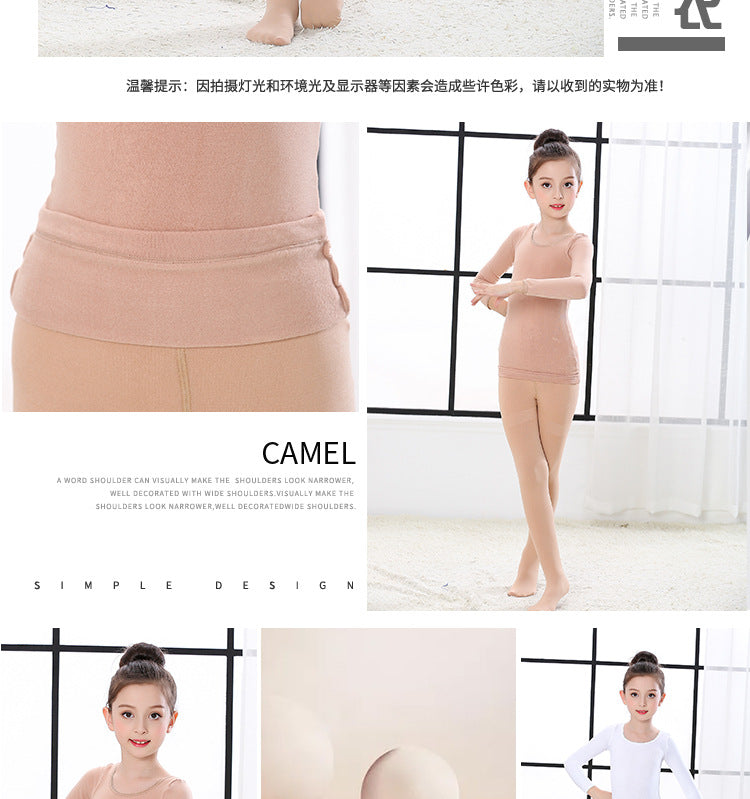 Autumn Winter Children's Skin Tone Base Shirt Dance Costume Performance Outfit Fleece Lined Thickened Nude Invisible Tight-fitting Underwear Practice Wear
