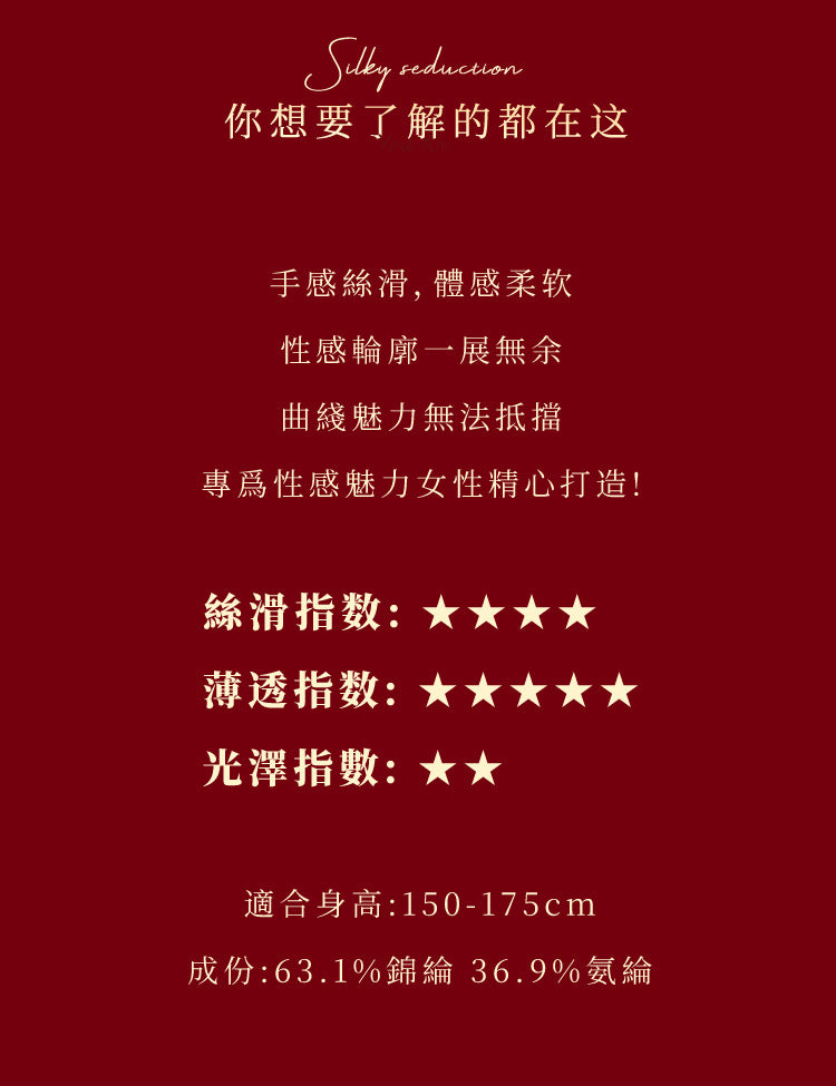 Aurora Glossy Seamless Stockings for Women0.01Ultra-thin Lace Waist Sexy Black Silk Smooth Seamless Crotch Pantyhose Sicily