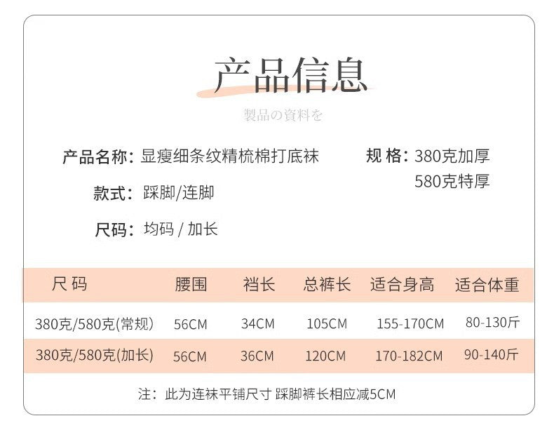 600Cotton Long Pantyhose for Tall People Gray Bare Leg Tights with Fleece Extra Long High Waist Hip Lift Footed Socks