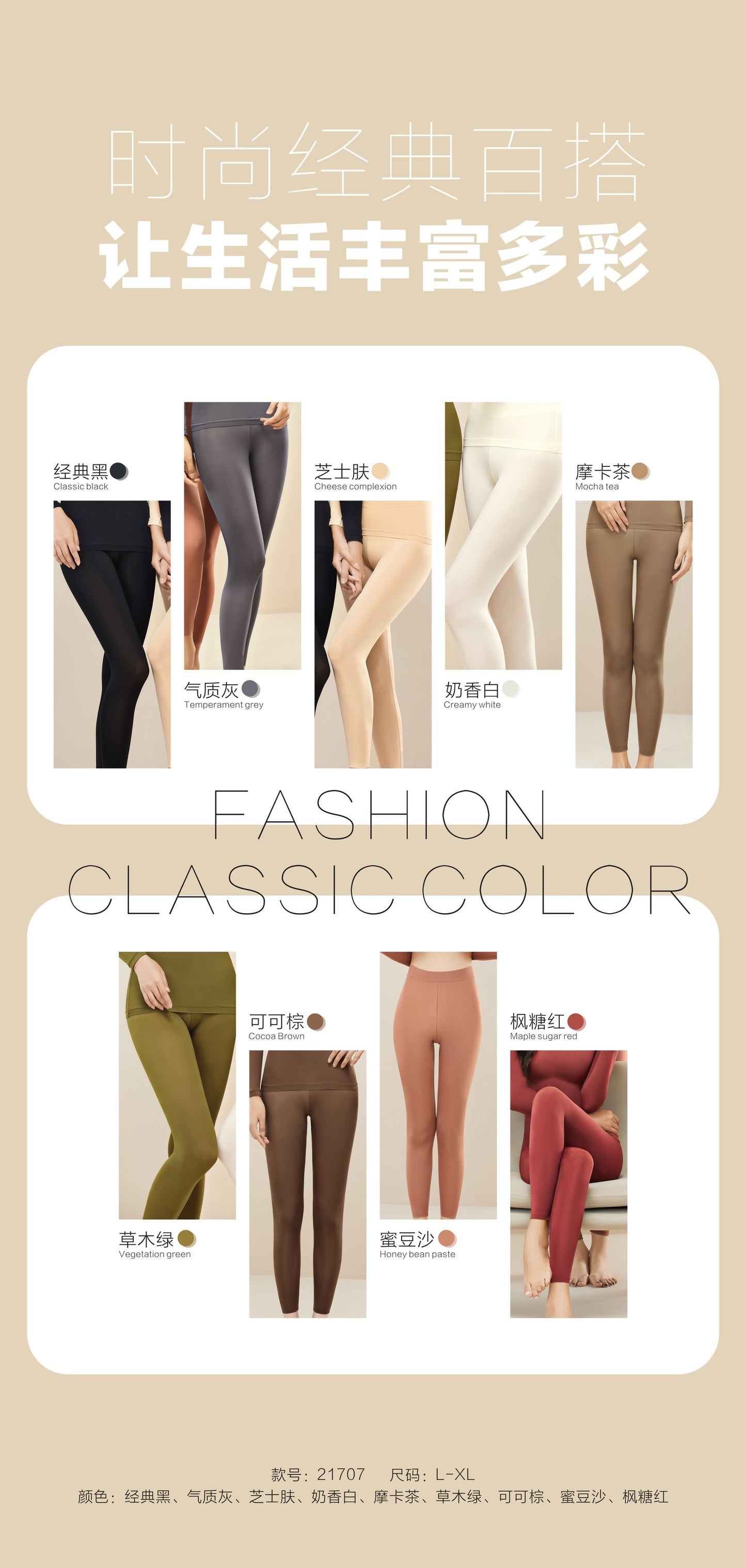 Skin-Friendly New Energy Beauty Skin Clothes Silky Sexy Underwear Autumn Winter Close-Fitting Tight Slimming Constant Temperature One-Piece Suit Unisex