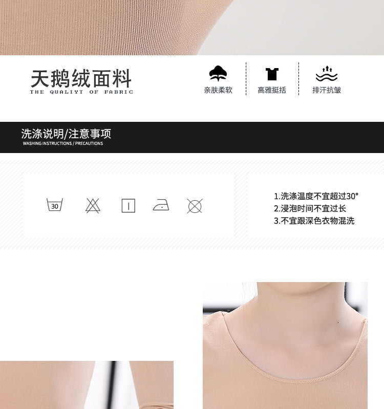 Children's Dance Base Shirt Autumn Winter Girls' Fleece-Lined Nude Invisible Underwear Skin Color Thermal Wear Tight-Fitting Practice Clothes