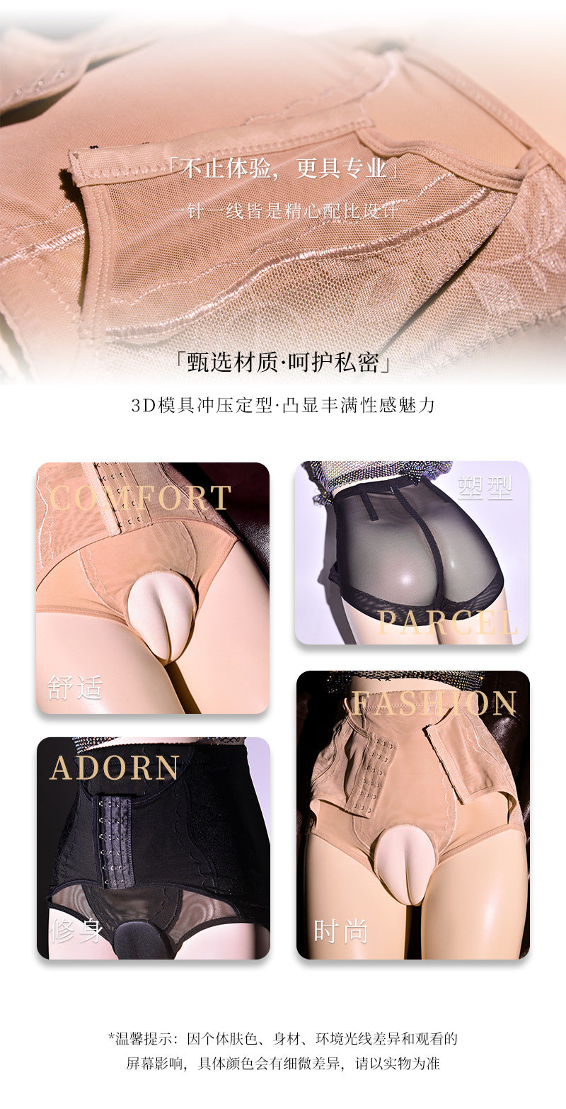 High Waist Tummy Control Men's Underwear Three Rows Six Buttons3D Three-Dimensional U Shaping Pouch Butt Lifting Shapewear Sexy Triangle Panties