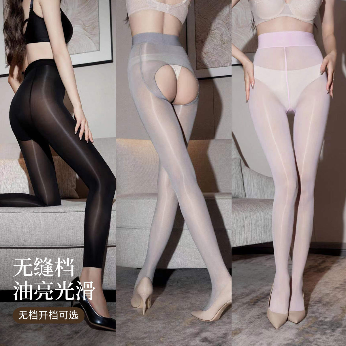 Aurora Series Glossy Seamless Crotch Silky Glossy Open Crotch Pantyhose New Sexy Horse Oil Stockings Seamless Pantyhose