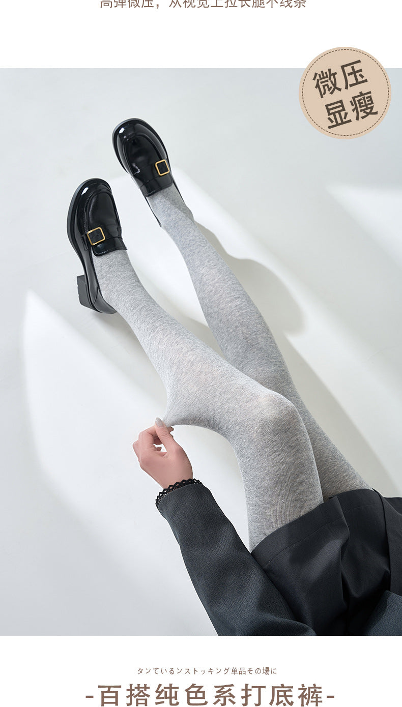 Autumn Winter New Warm Base Layer Pants Combed Cotton Plain Solid Color Stockings Milk White Simple Versatile Pantyhose Single-Sided Cotton