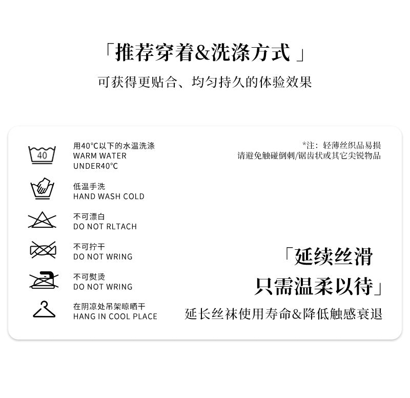 512Vintage Polka Dot Ultra-Thin Silky High-Transparency Sexy Stockings360Crotch Seamless Footed Large Size Polka Dot Stockings